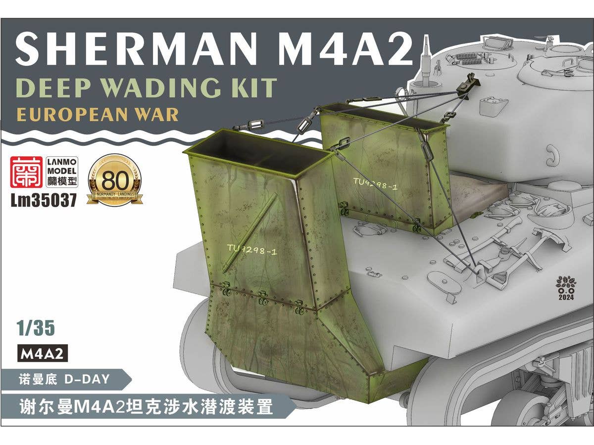 1/35 M4A2用潜水渡渉装備 (D-DAY)