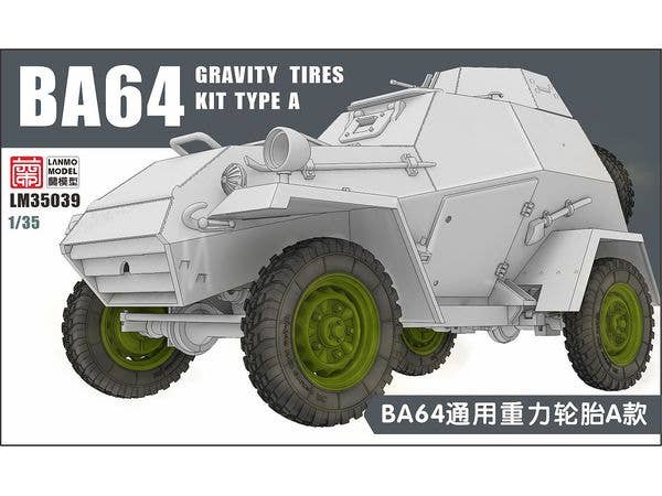 1/35 BA-64 軽装甲車用自重変形タイヤ/ホイール セット Aタイプ