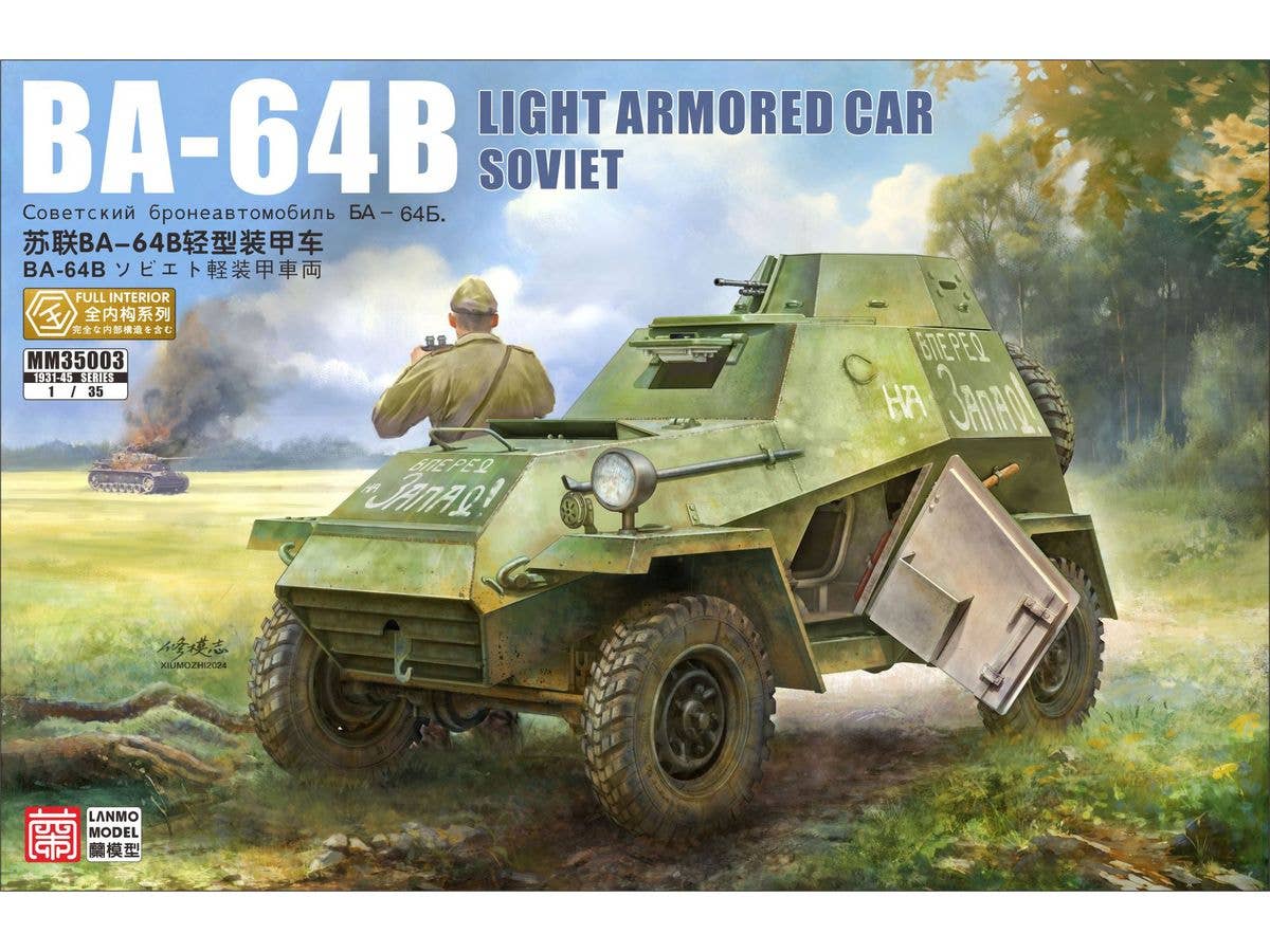 1/35 ソ連軍 BA-64B 軽装甲車w/フルインテリア