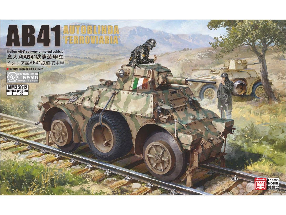 1/35 イタリア軍 アウトブリンダ AB41鉄道装甲車