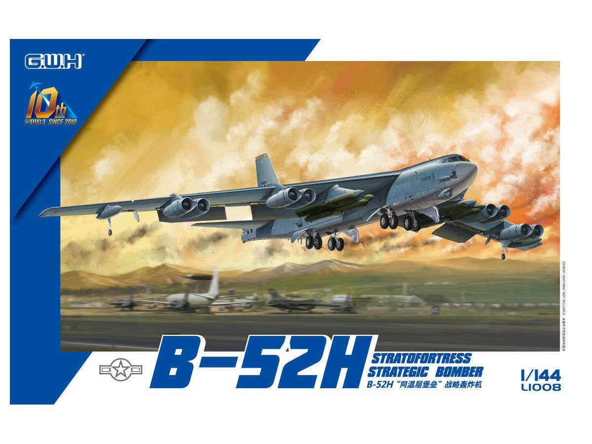 1/144 アメリカ空軍 B-52H 戦略爆撃機