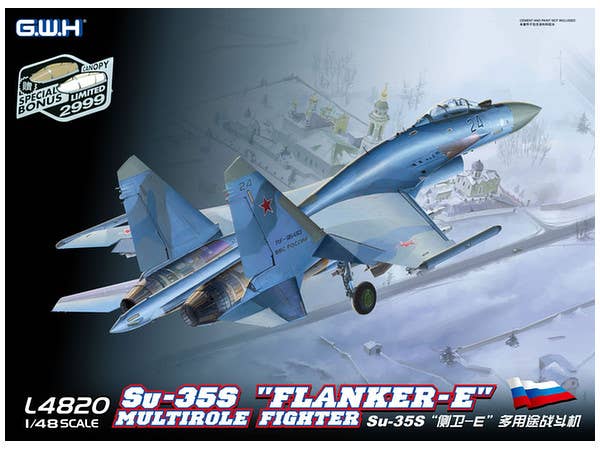1/48 ロシア空軍 Su-35S フランカーE 初回版