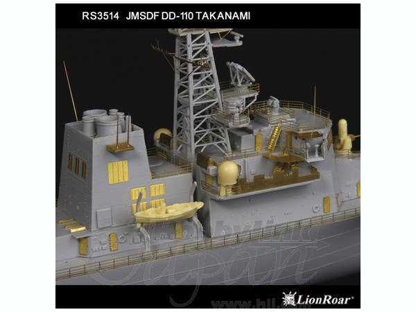 1/350 海上自衛隊 DD-110 たかなみ ディテールパーツ (ピットロード/トランペッター用)