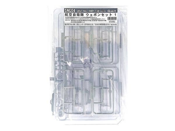 1/48 航空自衛隊 ウェポンセット 1