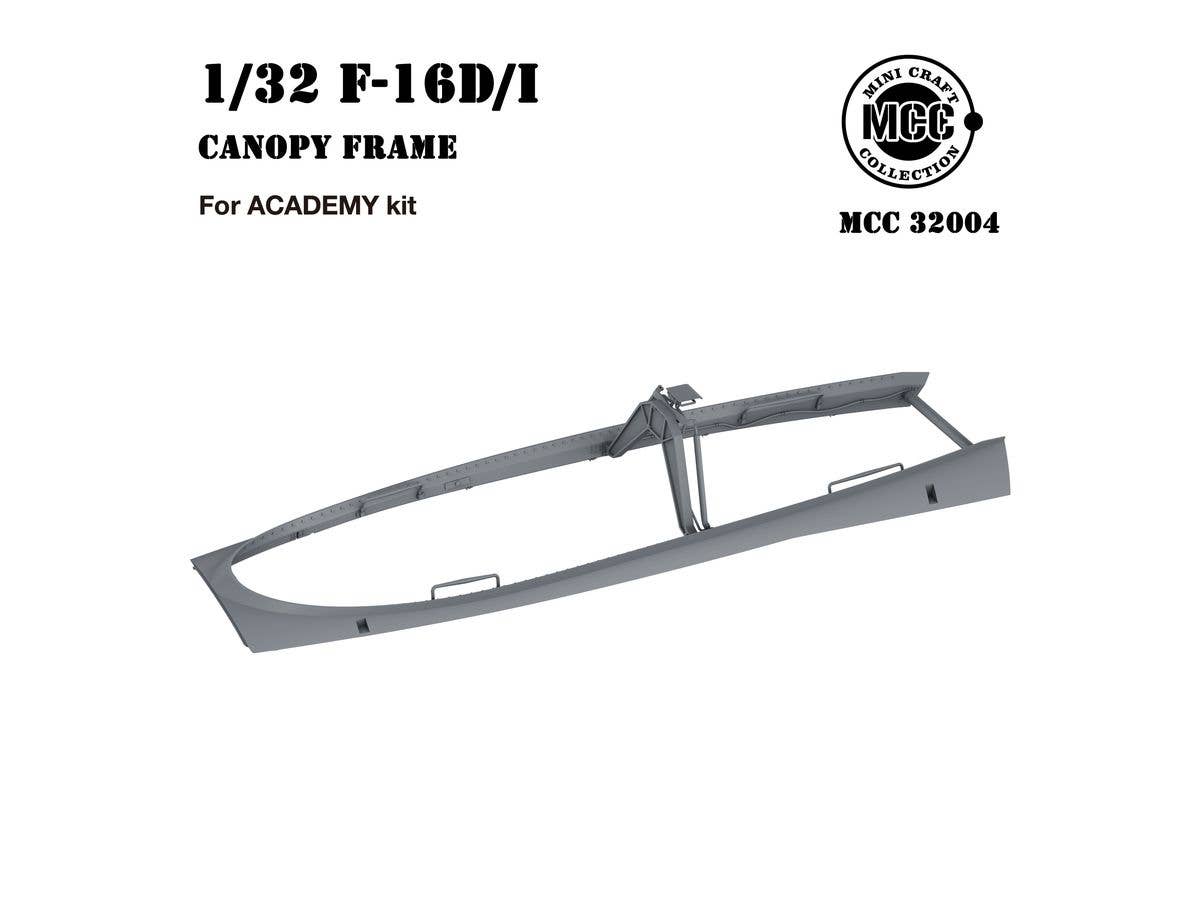 1/32 F-16D/I用キャノピーフレーム (アカデミー用)