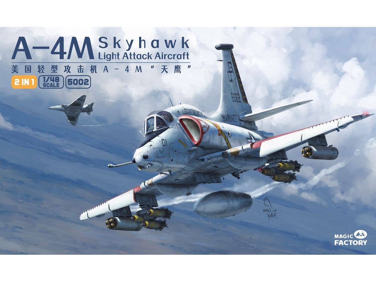 1/48 A-4M スカイホーク 軽攻撃機
