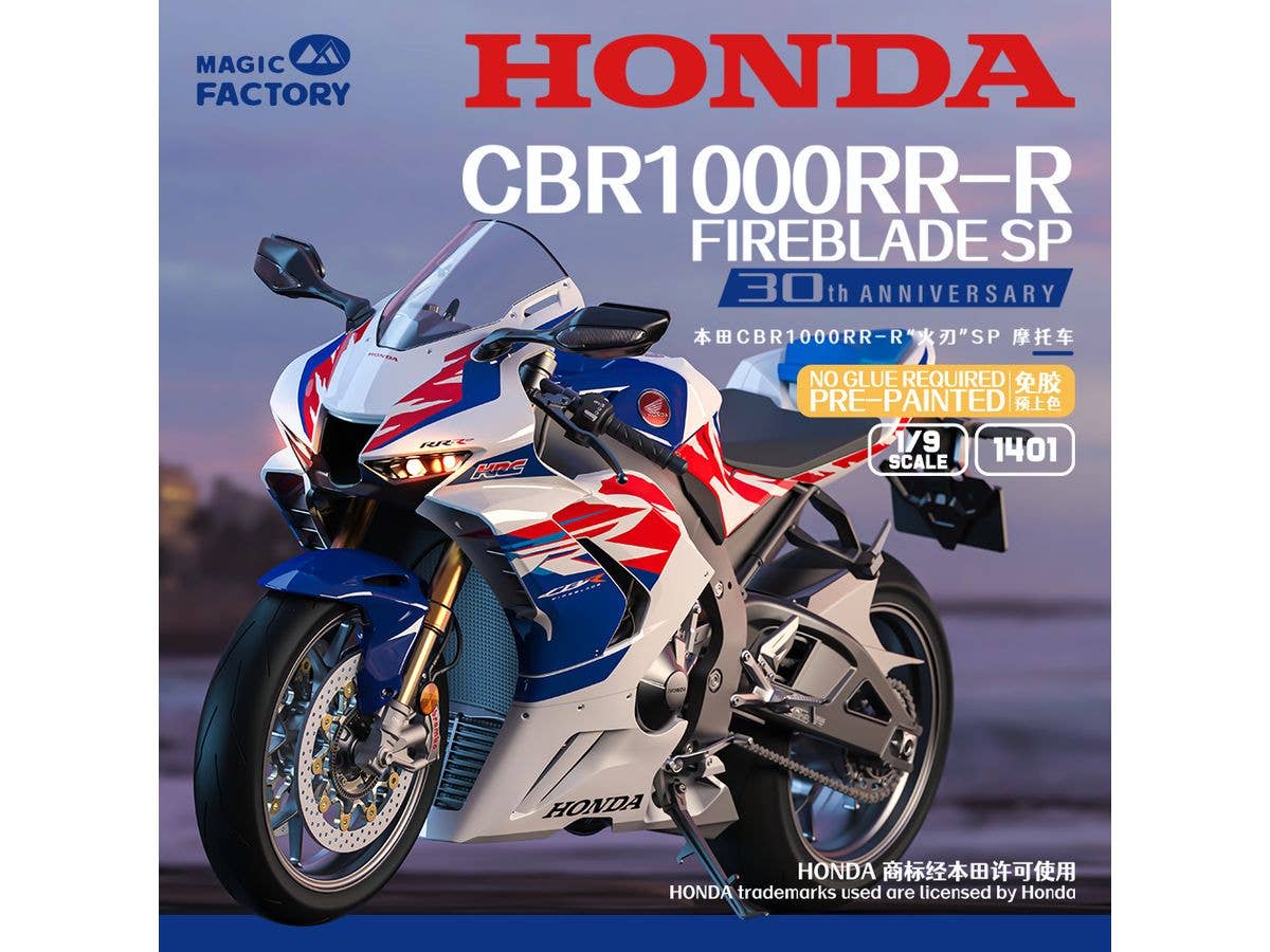 1/9 ホンダ CBR1000RR-R ファイヤーブレードSP 30th アニバーサリー (プレカラー・スナップフィット)