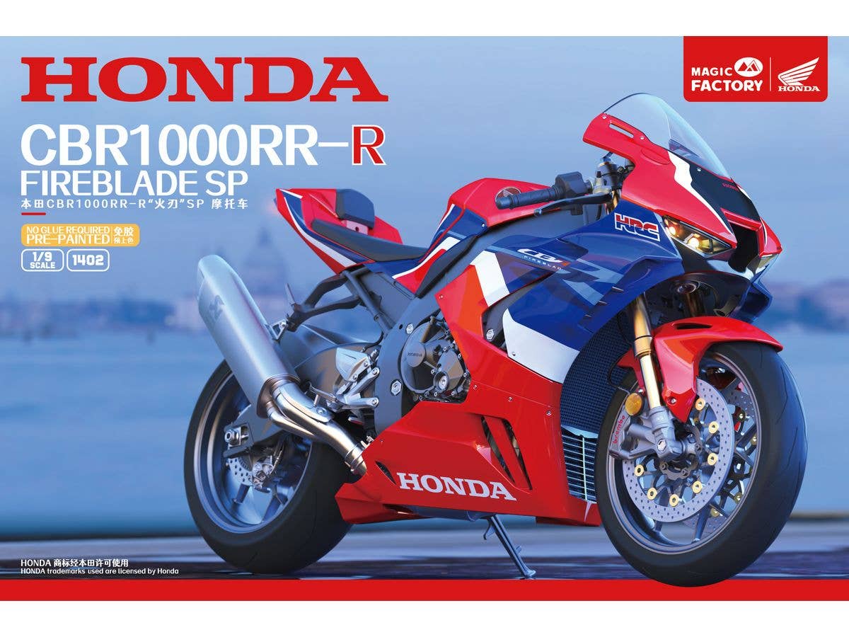 1/9 ホンダ CBR1000RR-R ファイヤーブレード SP (プレカラー・スナップフィット)