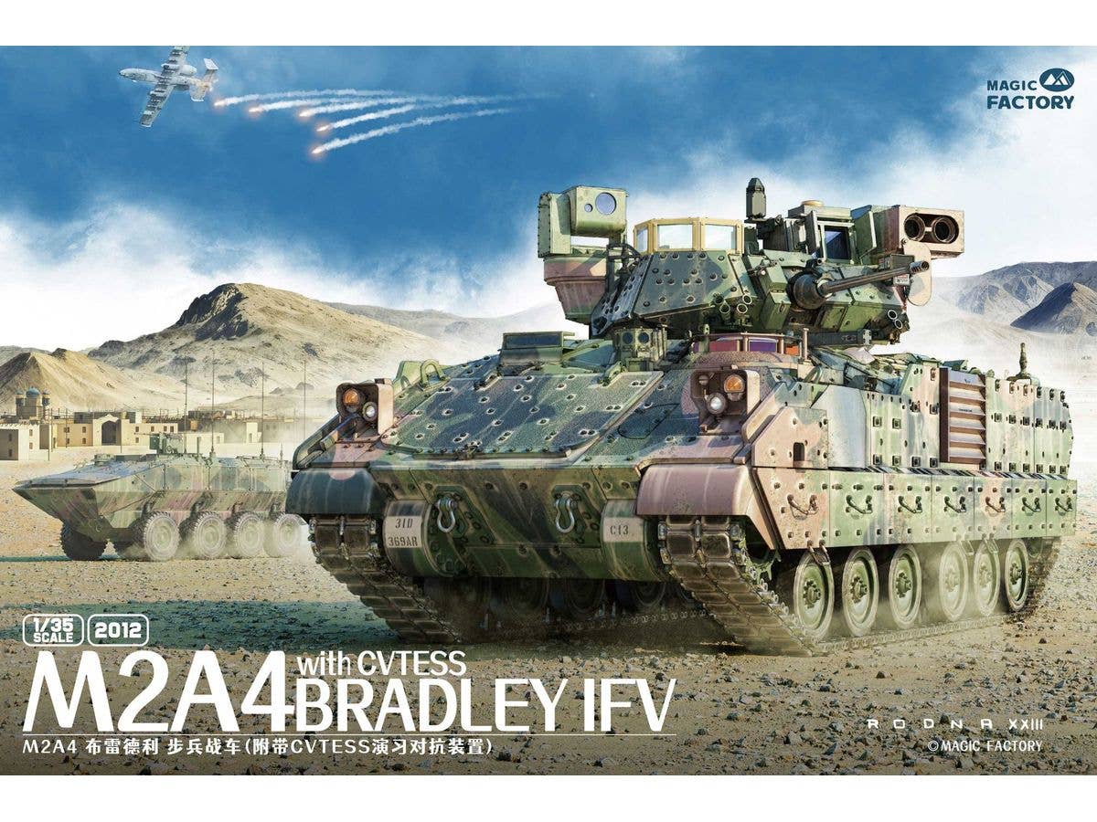1/35 M2A4 ブラッドレー 歩兵戦闘車 w/CVTESS