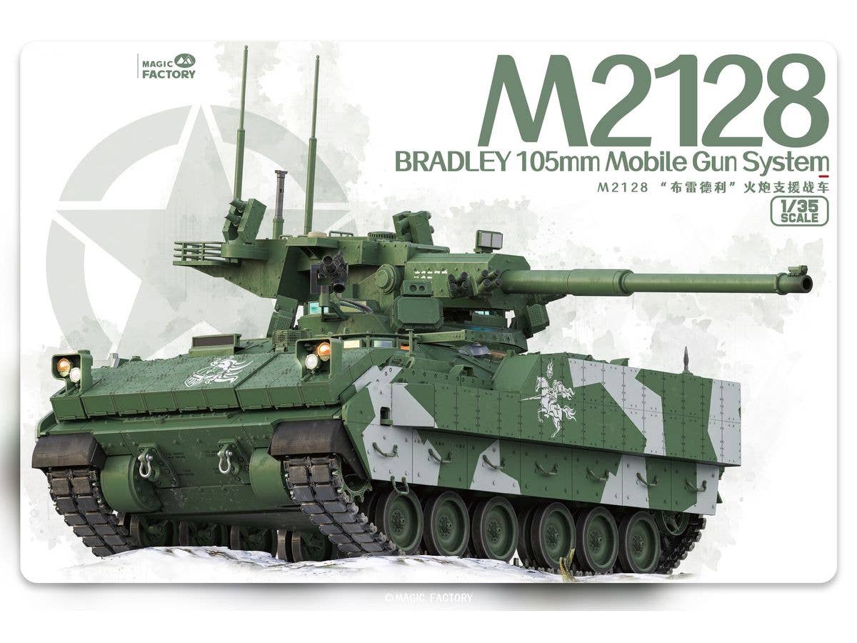 1/35 M2128 ブラッドレー MGS