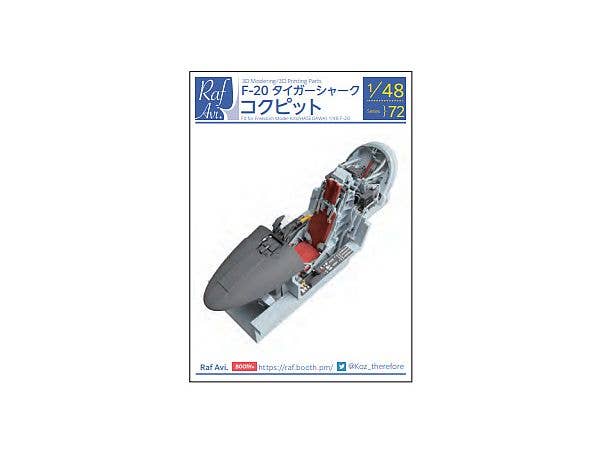 1/48 (4872) F-20タイガーシャーク コクピット (フリーダムモデルキット・ハセガワ用)
