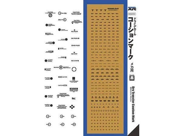 (MA0012) ドライデカール コーションマーク メカ用 黒