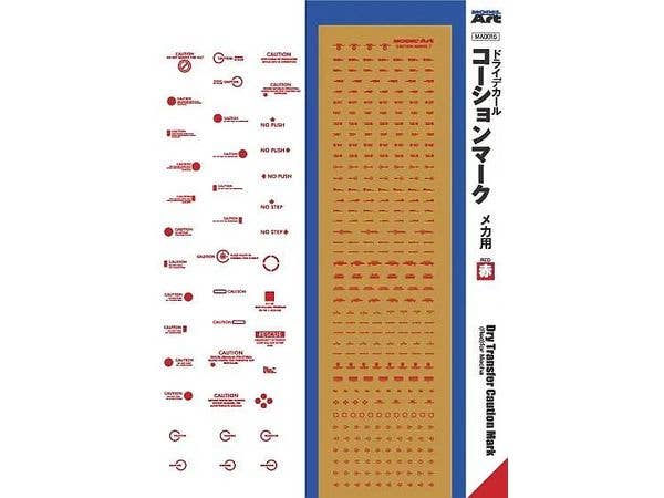 (MA0015) ドライデカール コーションマーク メカ用 赤