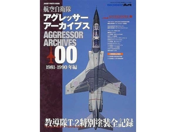 航空自衛隊アグレッサーアーカイブス00 1981-1990年編