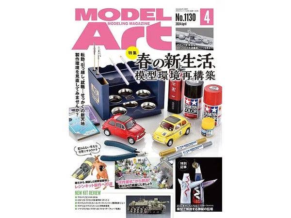 モデルアート 2024/04: 春の新生活、模型環境再構築(仮)