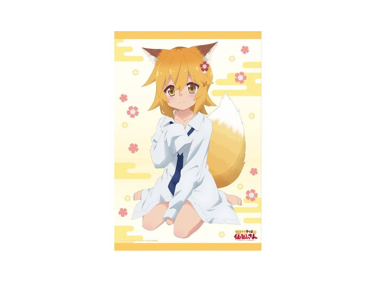 TVアニメ 世話やきキツネの仙狐さん 描き下ろしB2タペストリー
