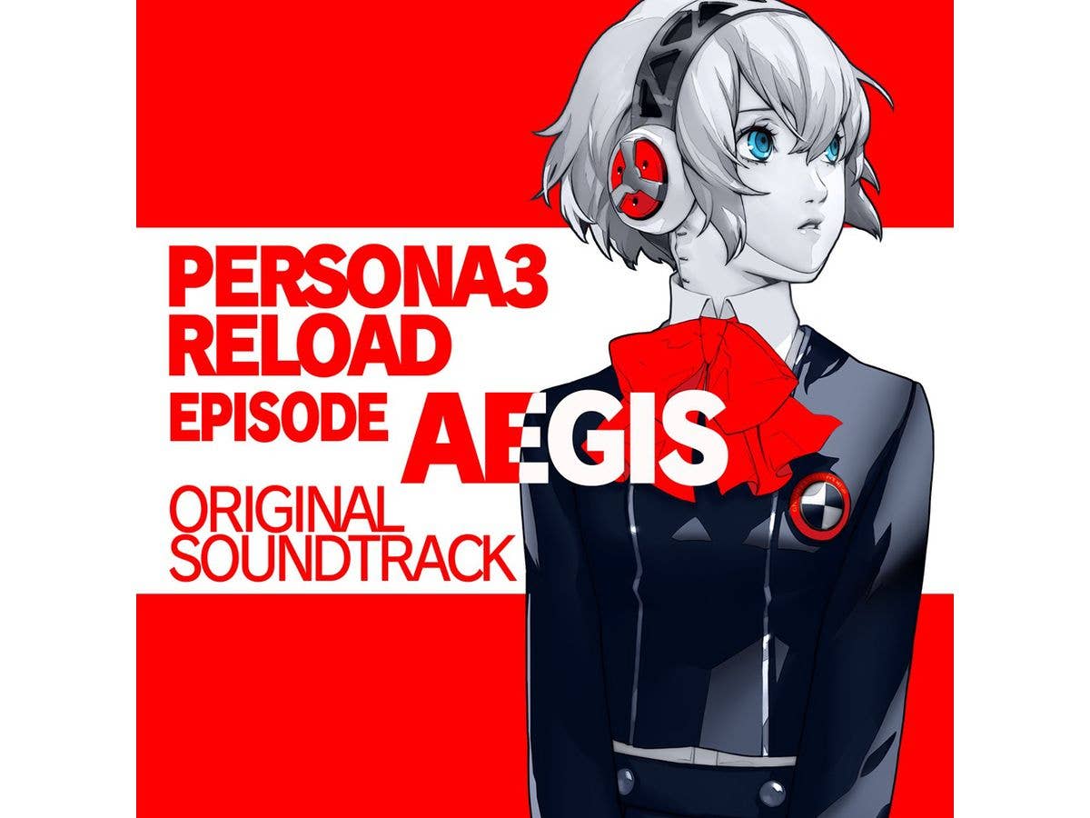 ペルソナ:ペルソナ3 リロード: Episode Aegisオリジナル・サウンドトラック (通常盤)