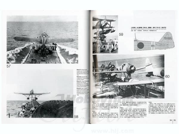 日本海軍航空隊戦場写真集