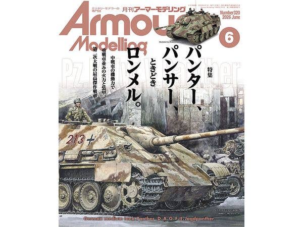 アーマー・モデリング 2026年6月号 (Vol.320)