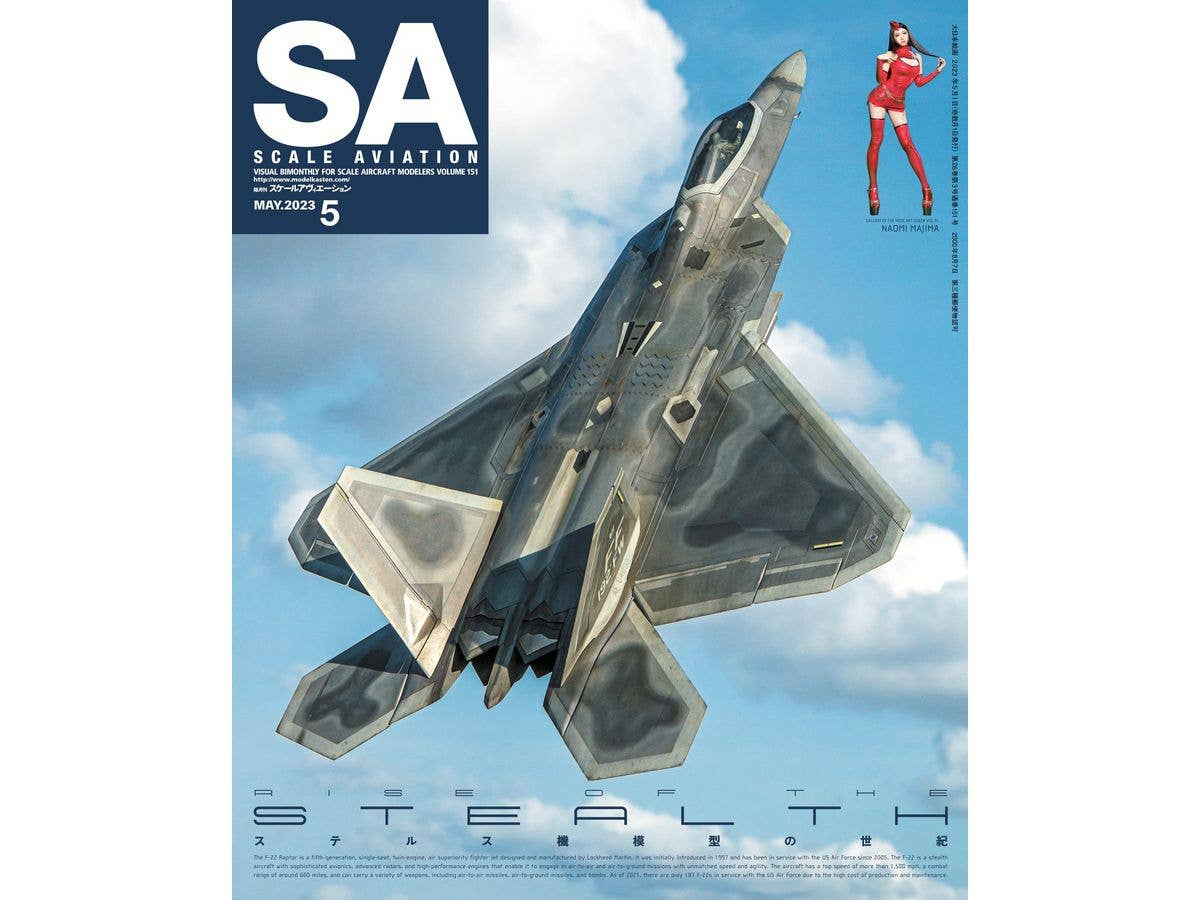 スケール アヴィエーション Vol.151