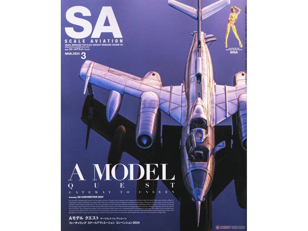 スケール アヴィエーション Vol.156