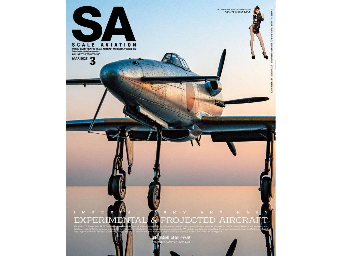 スケールアヴィエーション 3月号 Vol.162