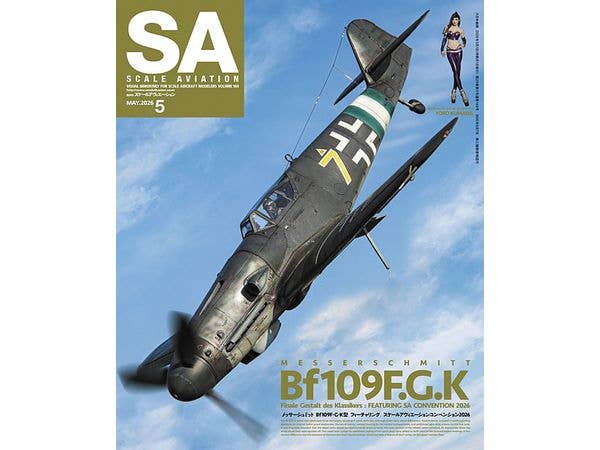 スケールアヴィエーション 5月号 Vol.169