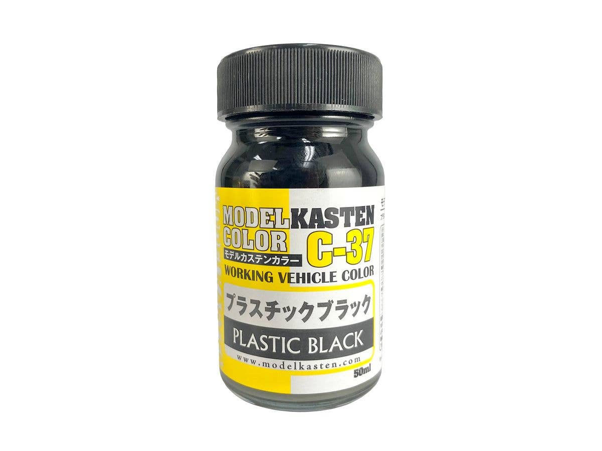 プラスチックブラック 50ml