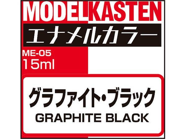 グラファイト・ブラック