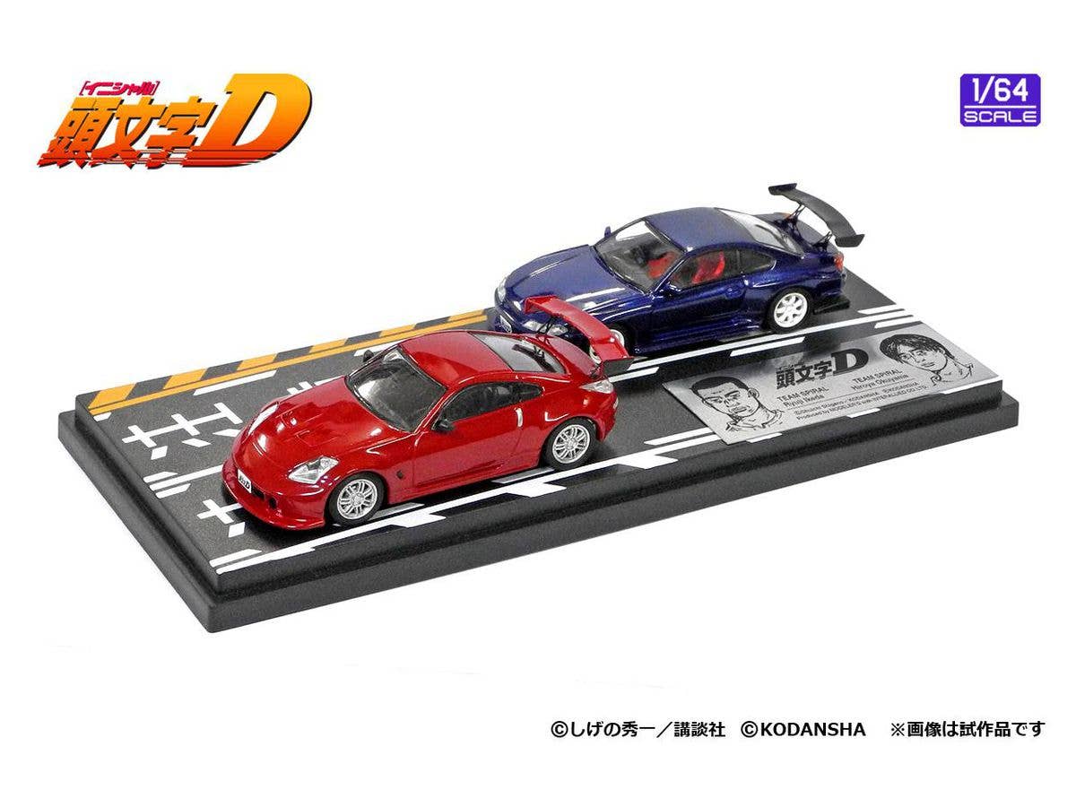 1/64 頭文字D セットVol.4 池田竜次フェアレディZ (Z33) & 奥山広也シルビア (S15)