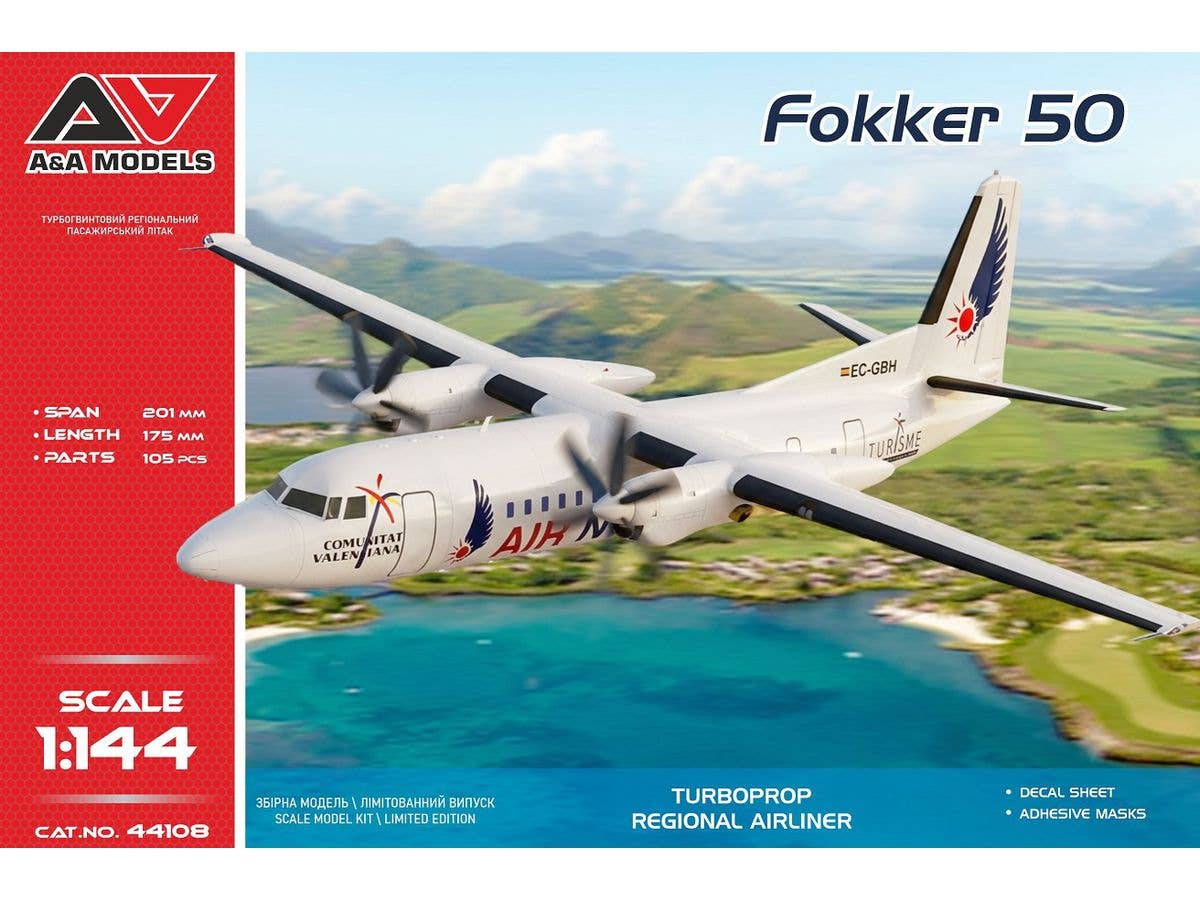 1/144 フォッカー50 ターボプロップ旅客機