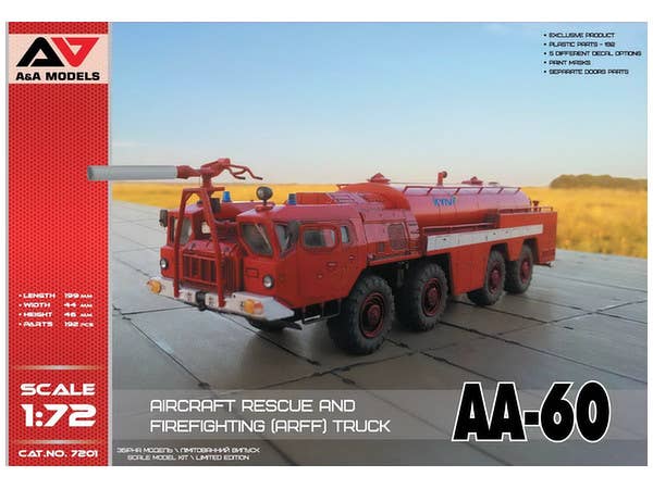 1/72 AA-60 空港用科学消防車