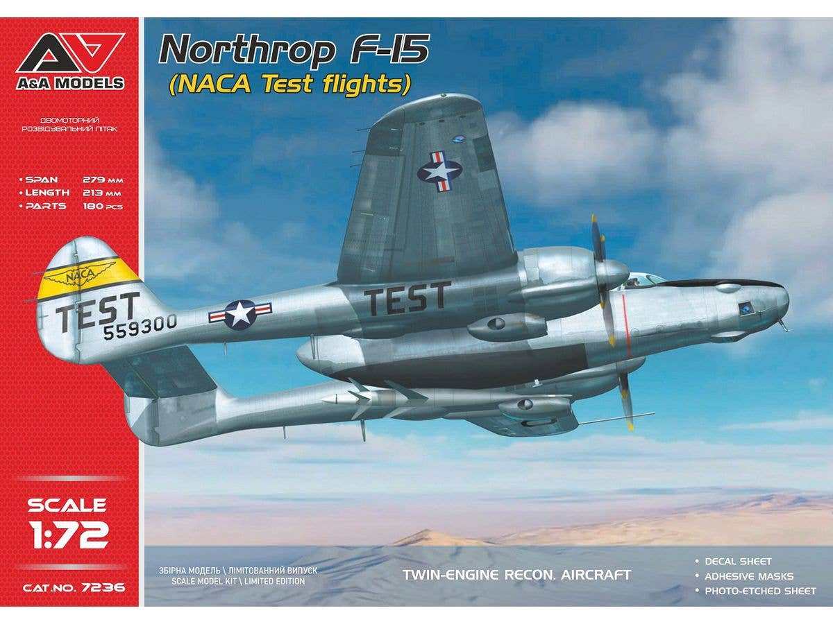 1/72 ノースロップ F-15 リポーター NACA テストフライト