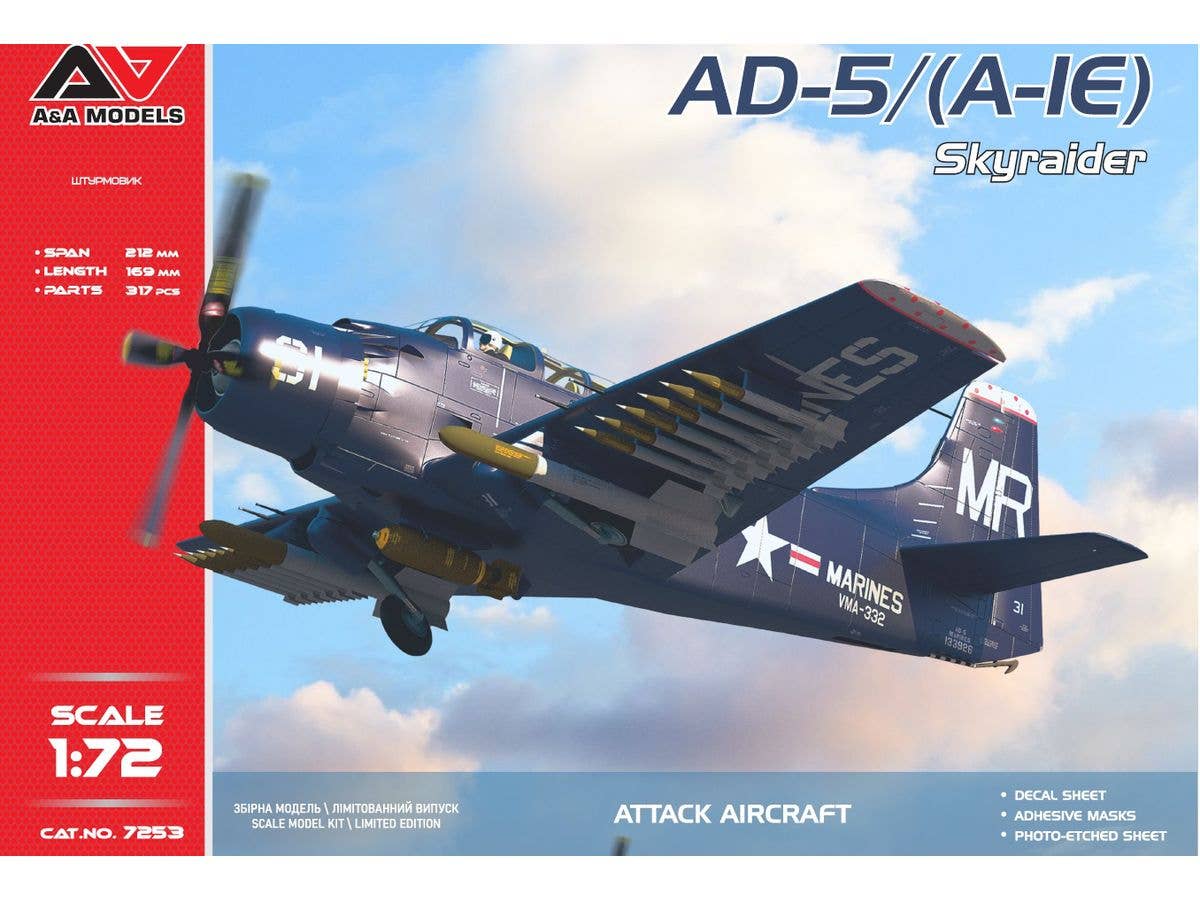 1/72 AD-5 (A-1E) スカイレーダー