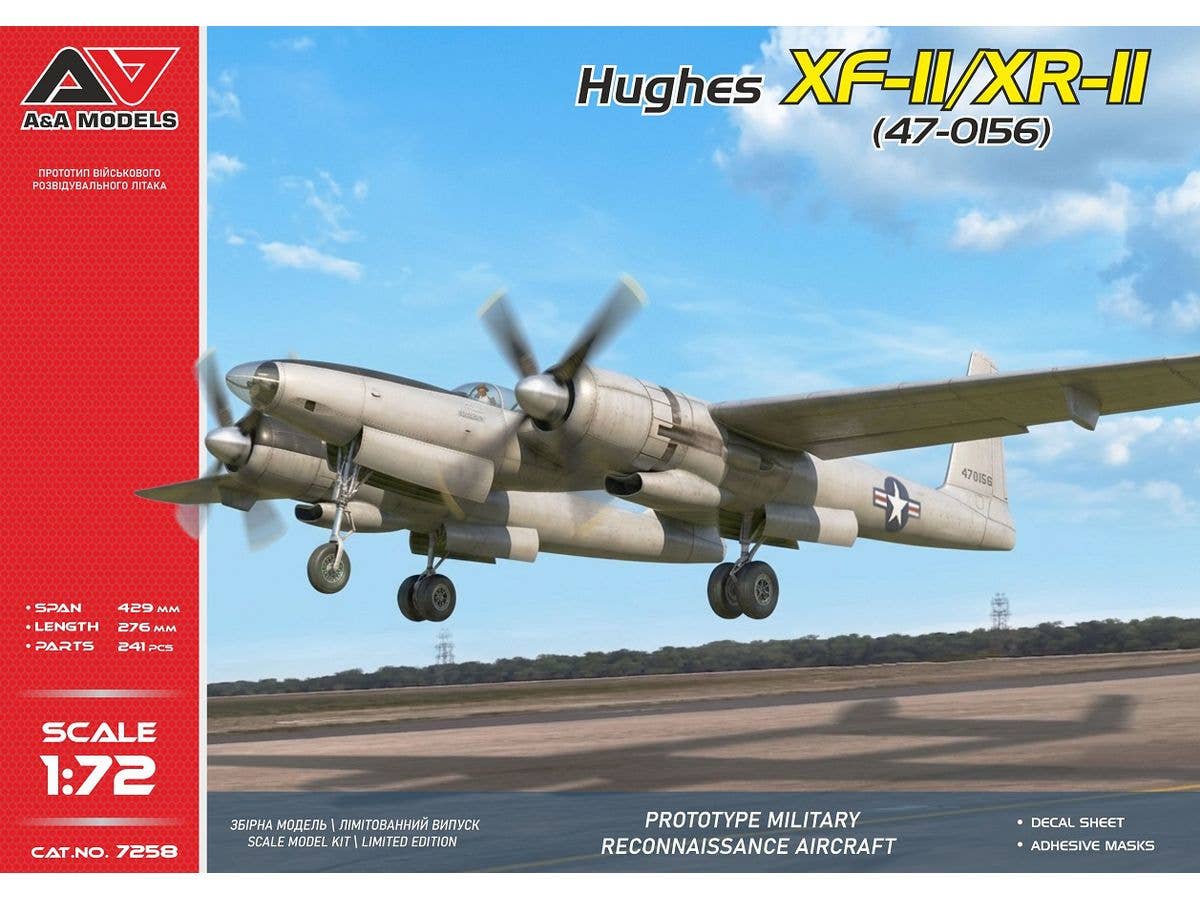 1/72 ヒューズ XF-11/XR-11試作偵察機 (第2プロトタイプ #47-0156)