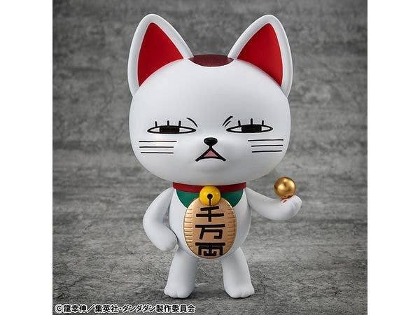 オカルティックソフビコレクション ダンダダン ターボババア(招き猫)Ver.2