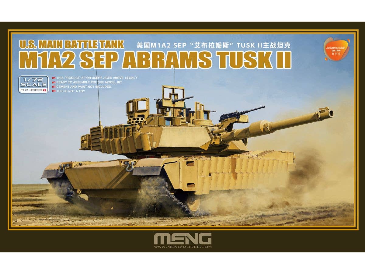 1/72 アメリカ主力戦車 M1A2 SEP エイブラムス TUSKII アキュレートカラーバージョン