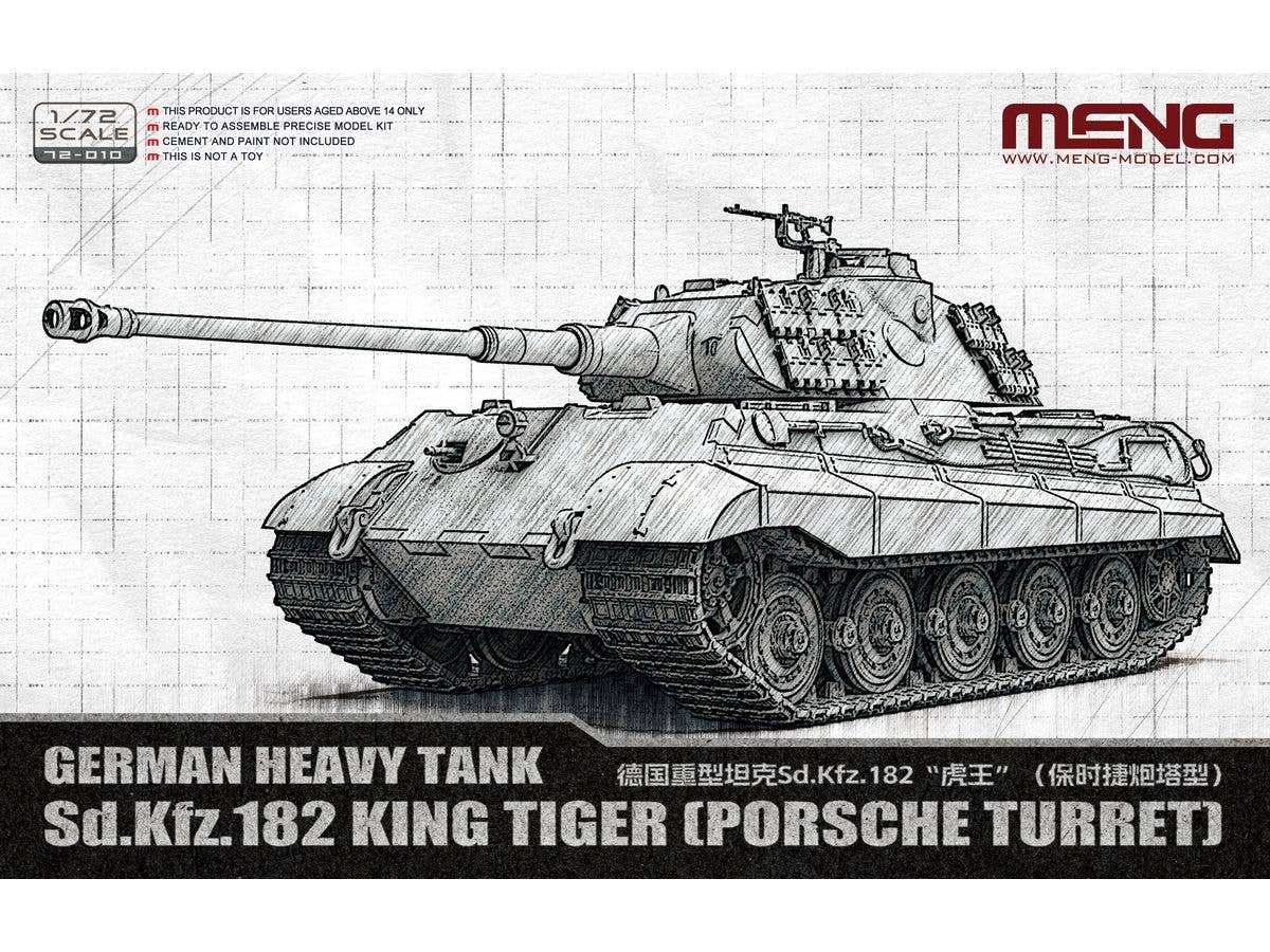 1/72 ドイツ 重戦車 キングタイガー (ポルシェ砲塔)
