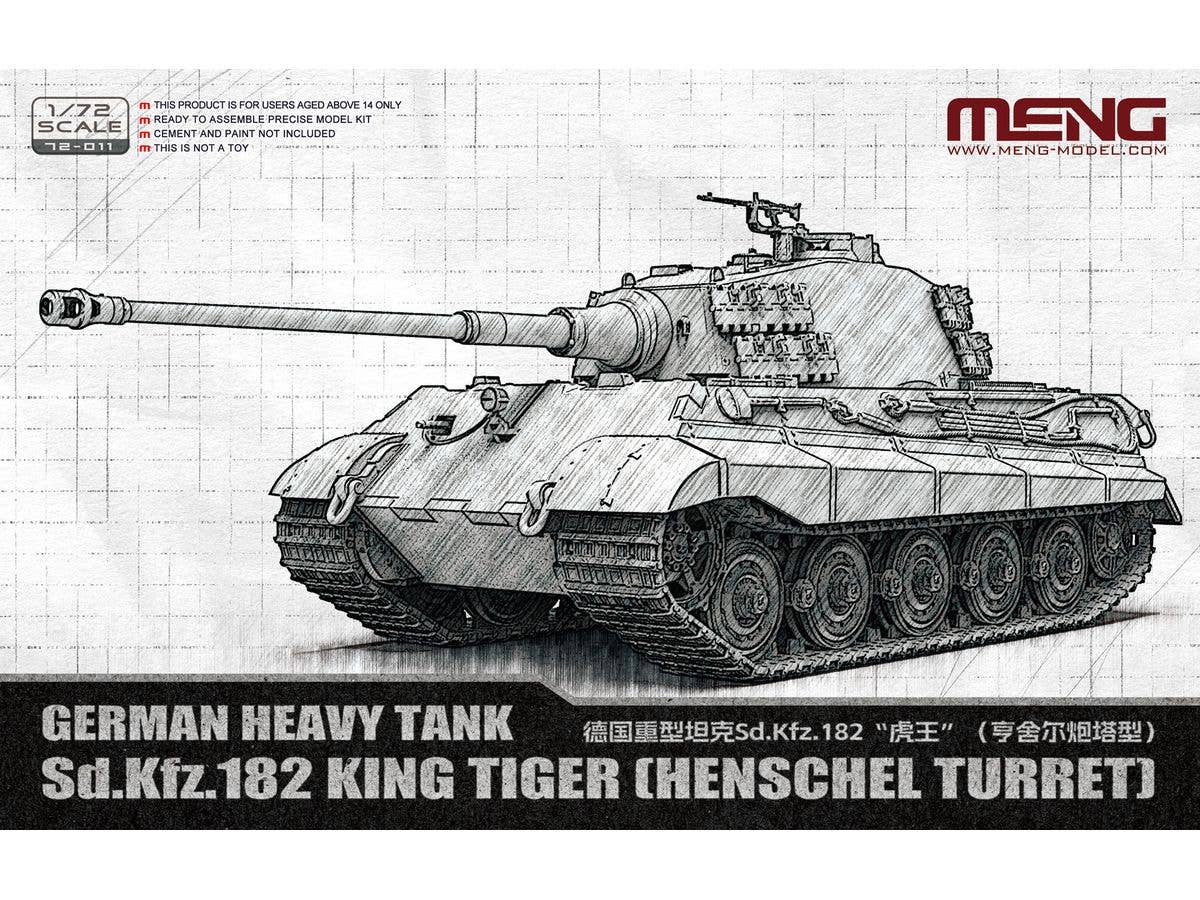 1/72 ドイツ 重戦車 キングタイガー (ヘンシェル砲塔)