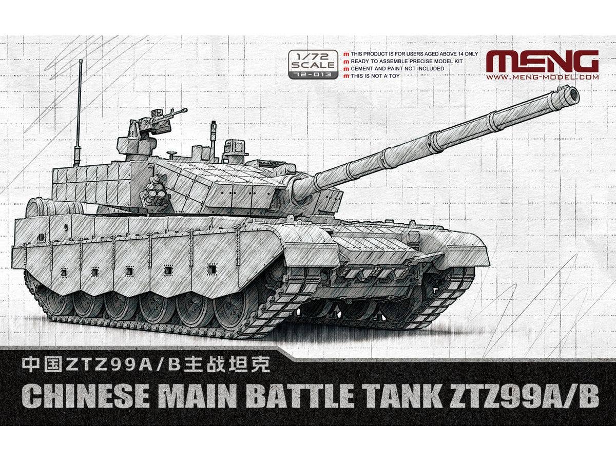 1/72 中国 主力戦車 ZTZ99A/B