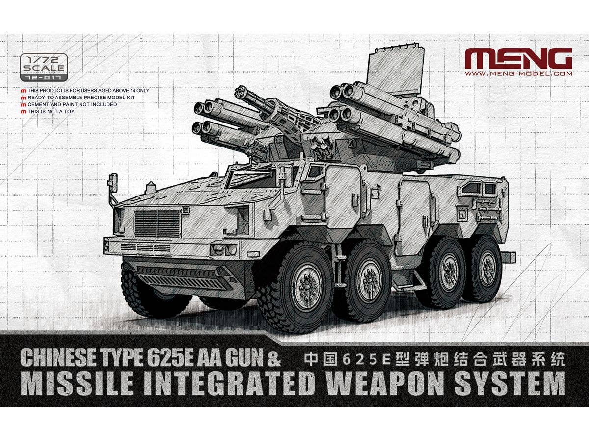 1/72 中国 625E型 対空砲・ミサイル統合システム