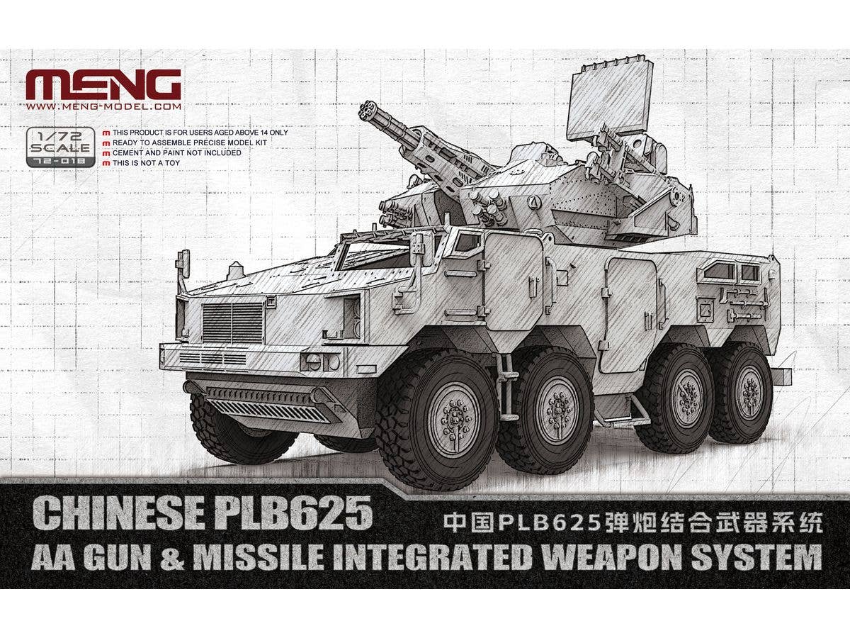 1/72 中国 装輪装甲車 PLB625対空砲・ミサイル統合システム