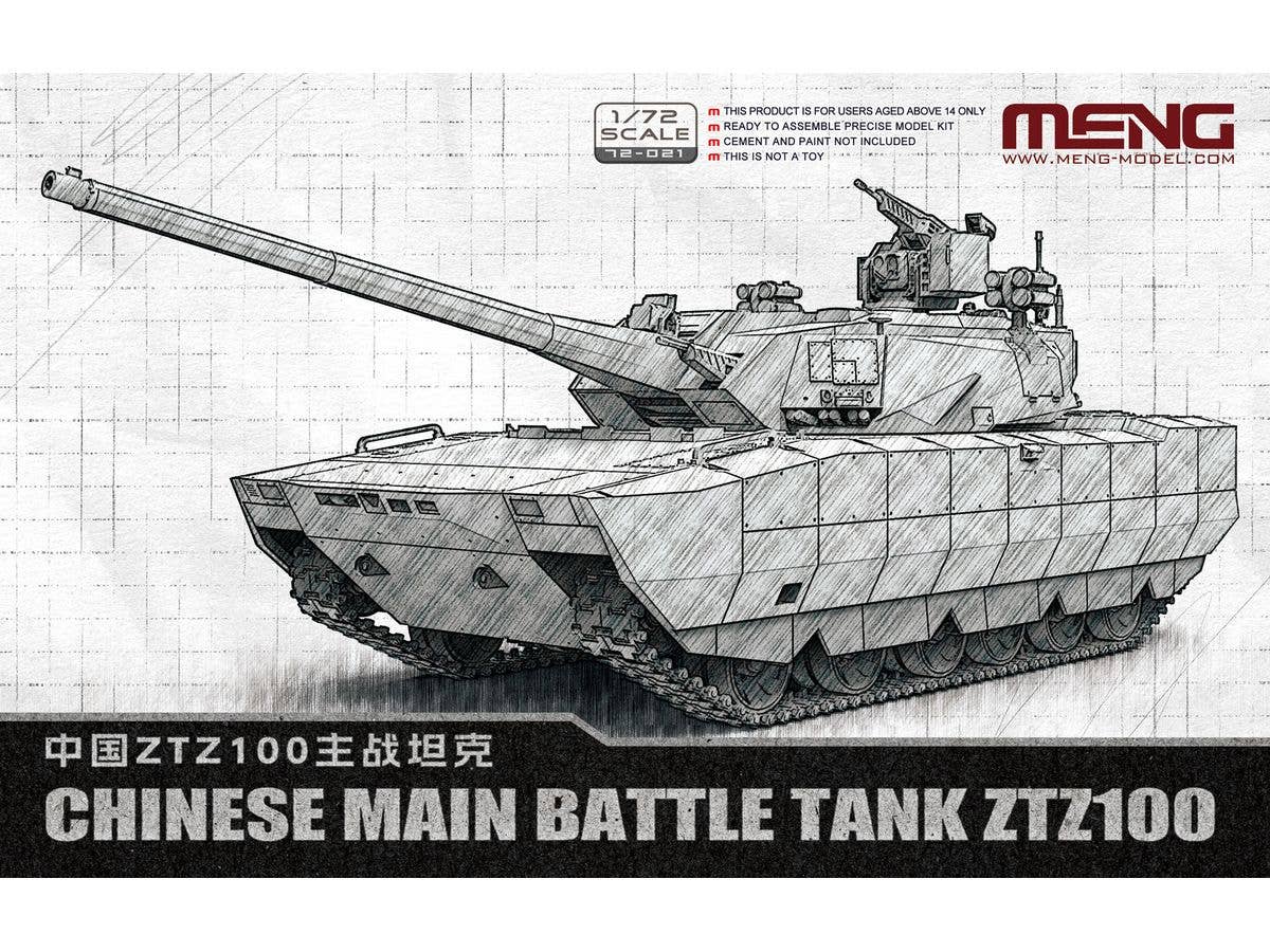 1/72 中国 ZTZ100 主力戦車