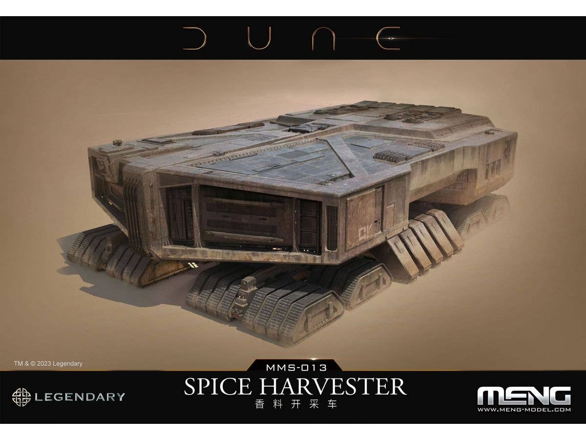 DUNE/デューン 砂の惑星: スパイスハーベスター