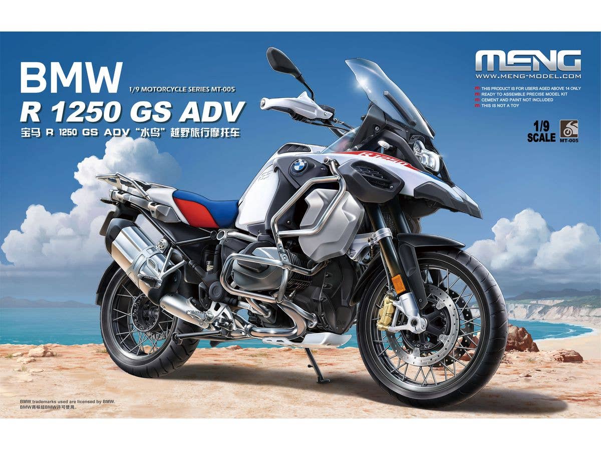 1/9 BMW R1250GS アドベンチャー