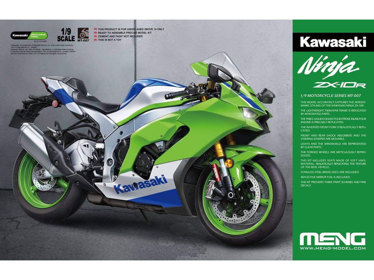 1/9 カワサキ Ninja ZX-10R