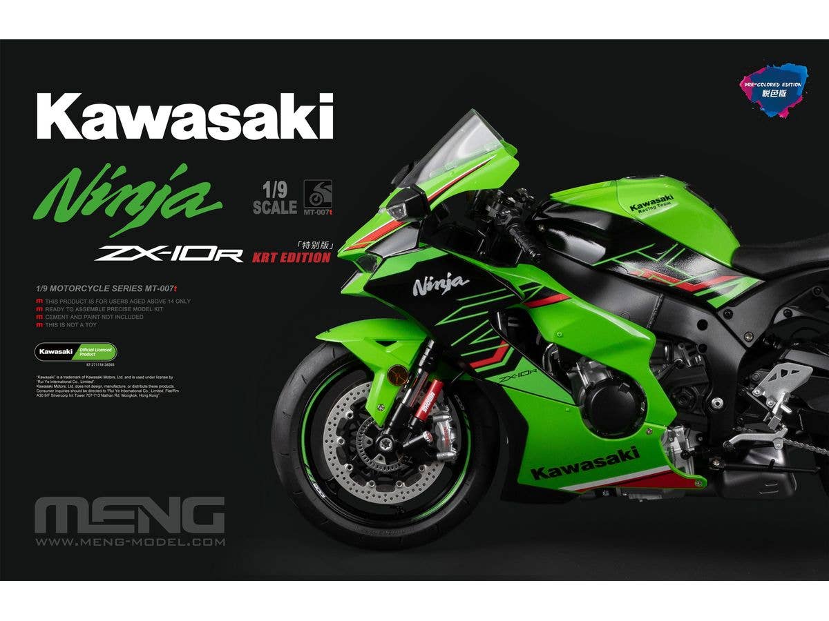 1/9 カワサキ Ninja ZX-10R KRT EDITION (塗装済み)