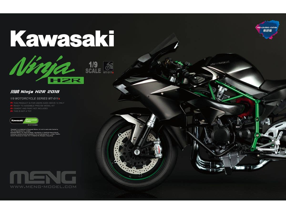 1/9 カワサキ Ninja H2R 2018 (塗装済み)