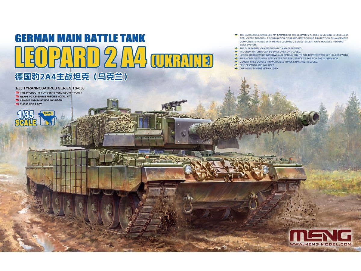 1/35 ドイツ 主力戦車 レオパルト 2A4 (ウクライナ戦線)