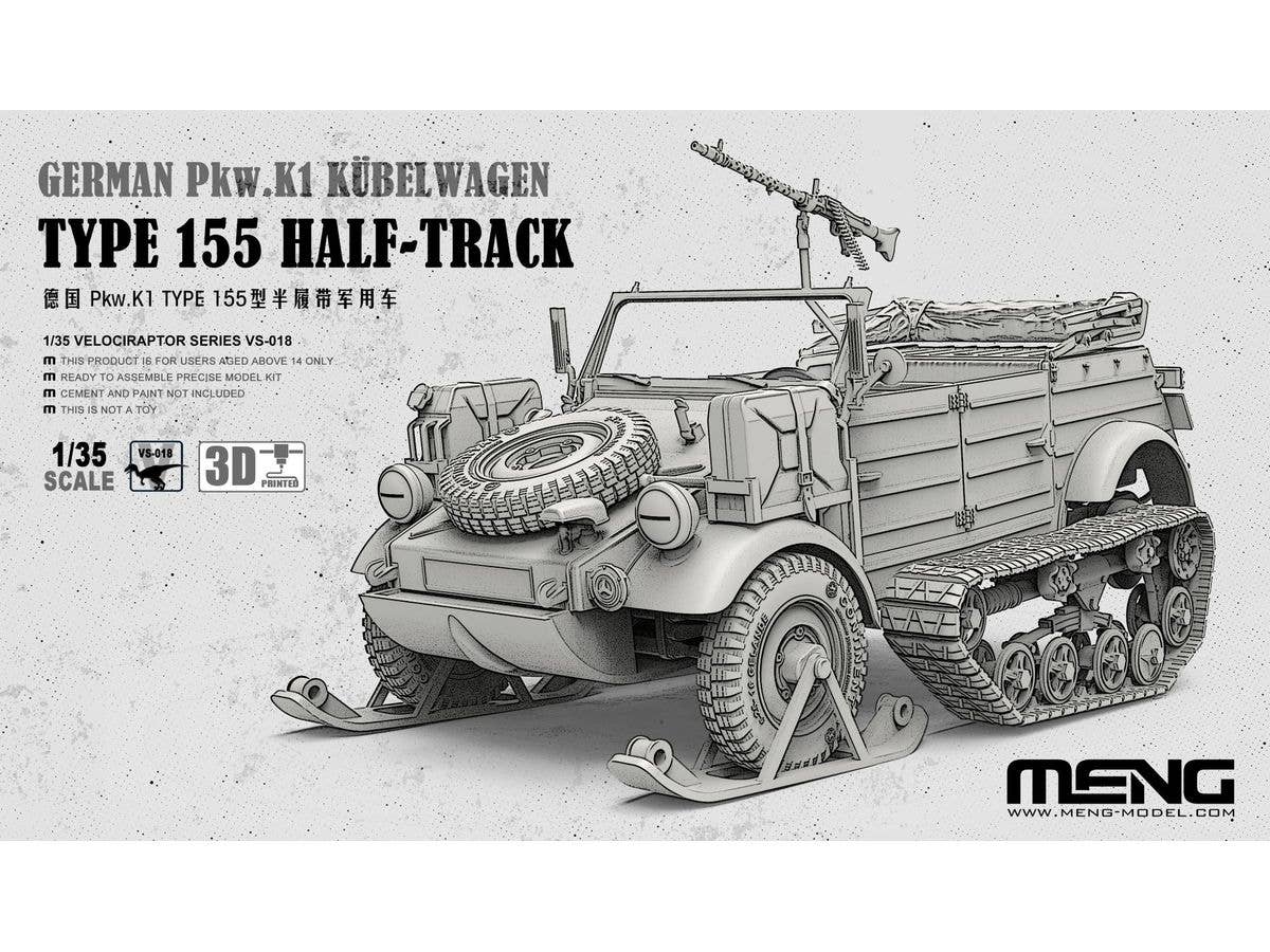 1/35 ドイツ Pkw.K1 キューベルワーゲン 155型 ハーフトラック
